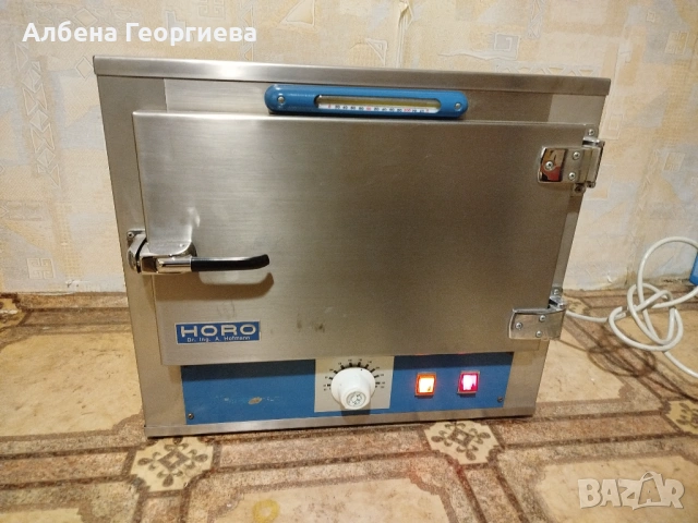 Стерилизатор Horo Dr. Hofmann 016 E, снимка 2 - Други - 53027746