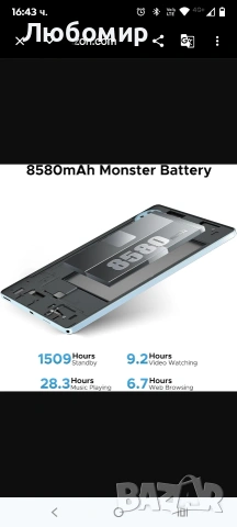 DOOGEE U11 Android 15 таблет 11 инча - Най-новите Android таблети за 2025 г. 16GB+128GB/2TB , снимка 6 - Таблети - 53756648