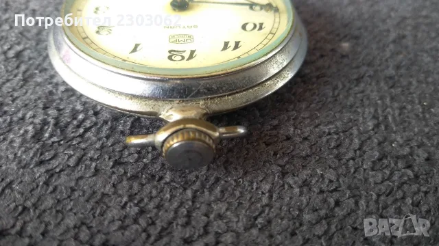 Стар джобен часовник Saturn Unf Ruhla, снимка 2 - Джобни - 55977815