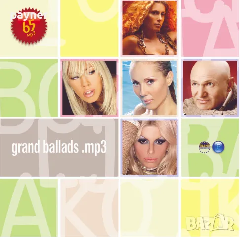 Grand Ballads MP3