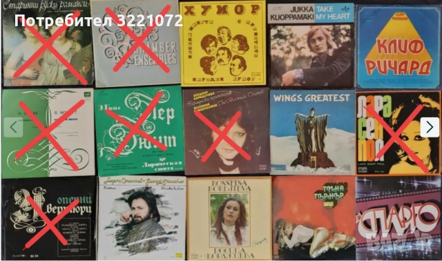 Грамофонни плочи - чуждестранни и български