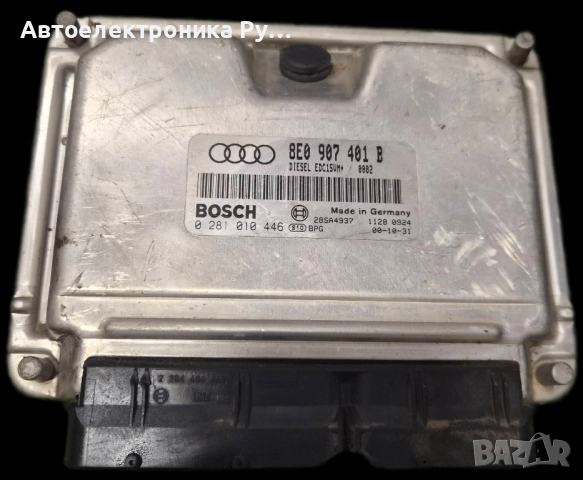 компютър AUDI A4 2.5 TDI ,8E0907401B, 8E0 907 401 B, BOSCH ,0281010446
