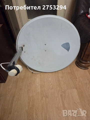 Сателитка чиния