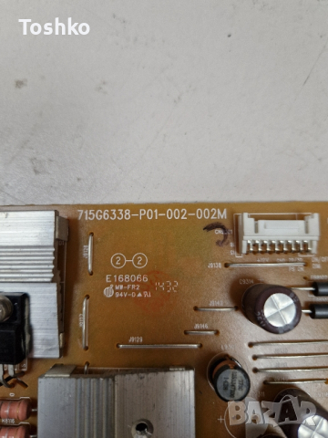 POWER BOARD 715G6338-P01-002-002M TV PHILIPS 50PFH4009/88, снимка 2 - Части и Платки - 44600596