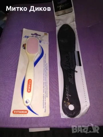 Пила за пети за крака 3 броя нова немска маркова на Титания