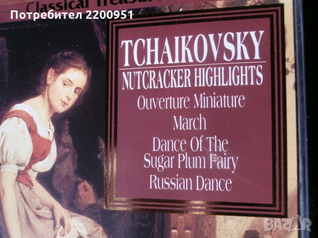 P.I. TSCHAIKOVSKY, снимка 2 - CD дискове - 36065235