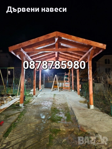 Изграждане на дървени навеси и Тераси, снимка 2 - Ремонти на покриви - 48882600