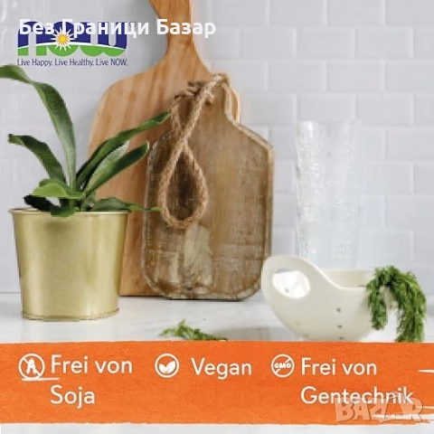 Нови Витамин C 1000 mg веган таблетки – имунна подкрепа, 250 броя Витамини, снимка 2 - Други - 52655741