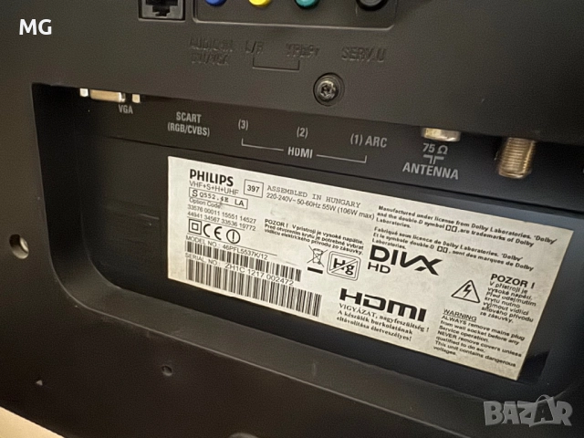 Philips 46” телевизор с черти, снимка 8 - Телевизори - 52806672