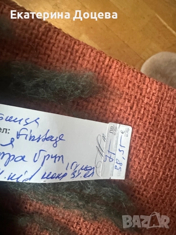 Тъмнозелен пуловер мохер, без ръкав, с ресни, снимка 6 - Блузи с дълъг ръкав и пуловери - 52658973