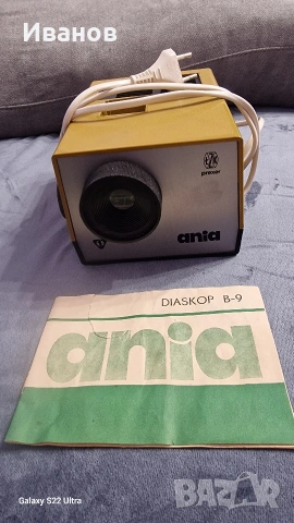 Детски прожекционен апарат, снимка 3 - Колекции - 53524316