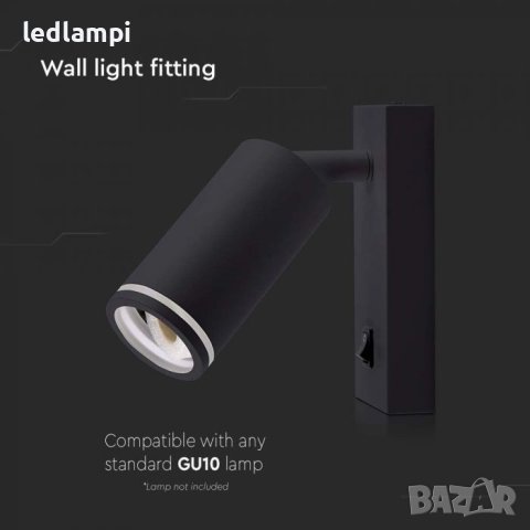 LED Аплик Черен GU10 С Ключ, снимка 2 - Лампи за стена - 41595159