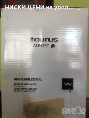Вентилатор на стойка TAURUS NEW BABEL Digital, снимка 8 - Вентилатори - 47787642