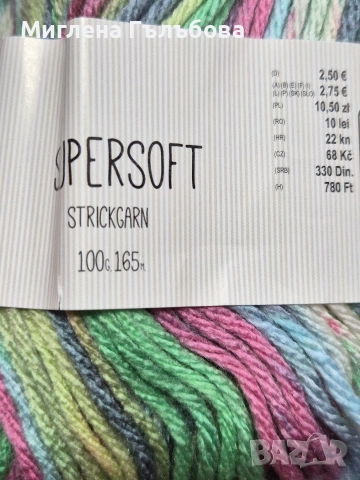 прежда меланж , снимка 11 - Други - 53185741