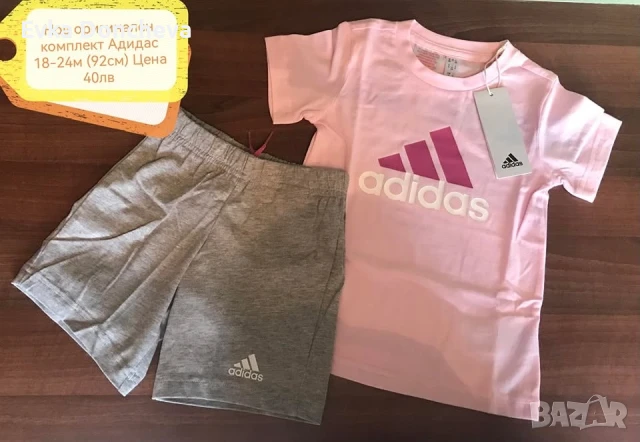 Нов оригинален екип за момиче Adidas 18-24м 