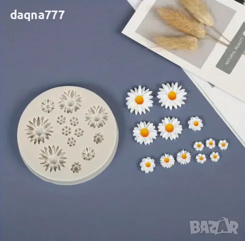 1 бр., форма за шоколад с маргаритки, 3D силиконова форма, форма за бонбони с цветя, форма за фондан, снимка 8 - Прибори за хранене, готвене и сервиране - 50384831