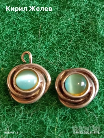 Сребърни бижута с инкрустиран Турмалин котешко око майсторска ръчна изработка 51114