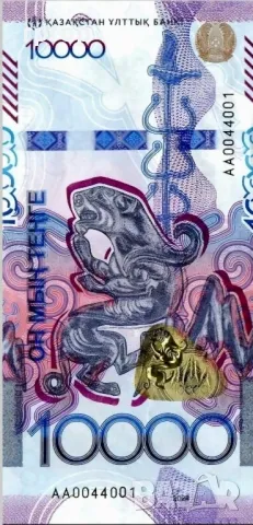 Казахстан. 10 000 тенге. 2024 година. Най новата серия. UNC., снимка 1
