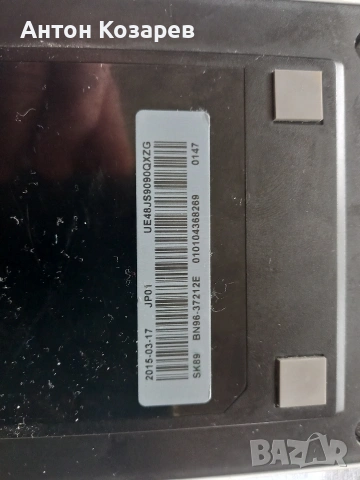 Samsung UE48JS9090QXZG One connect