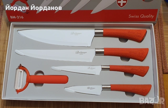 Кухненски ножове Bachmayer Швейцария, снимка 2 - Прибори за хранене, готвене и сервиране - 53398744