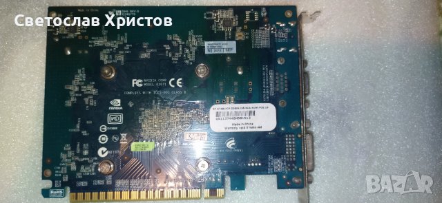 Продавам видео карта nVidia TwinTech GT440 1GB GDDR5 128bit HDMI DVI VGA PCI-E, снимка 3 - Видеокарти - 41019989