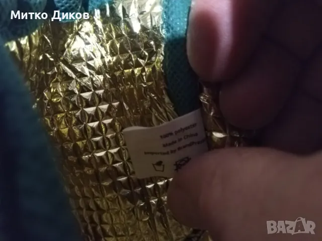 JAGERMEISTER COOLER BAG нова маркова хладилна чанта немска 34х21х13см, снимка 8 - Други - 48428776