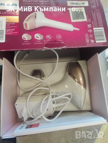 Philips Lumea nl9206ad 0888998778, снимка 2 - Части и Платки - 52077637
