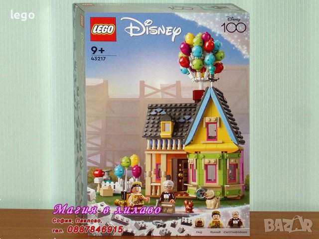 Продавам лего LEGO Disney Princes 43217 - Къщата от 'Up'