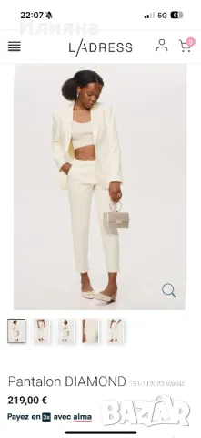 костюм Блеизер Diamond Bsb , снимка 1