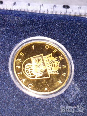 РЕПЛИКА на ЗЛАТНА МОНЕТА ИМПЕРАТОР КОНСТАНТИН IV ПОГОНАТ 668-685г. ОБЩИНА БУРГАС МИНТ с КУТИЯ 38733, снимка 16 - Нумизматика и бонистика - 41762119