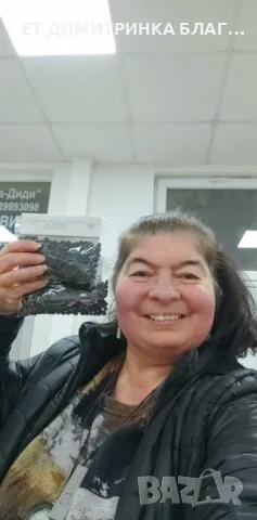 АРОНИЯ - плод при хипертония, невроза, атеросклероза, висок холестерол, кръвна плака антиоксидант☎️ , снимка 8 - Други - 49777241