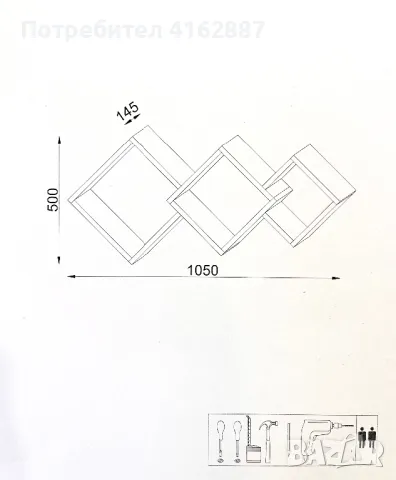 Стенна етажерка Промо цена !, снимка 7 - Етажерки - 48772189