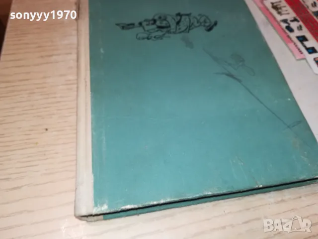 ЕСЕНТА НА ПАТРИАРХА-КНИГА 1812241731, снимка 4 - Други - 48393695