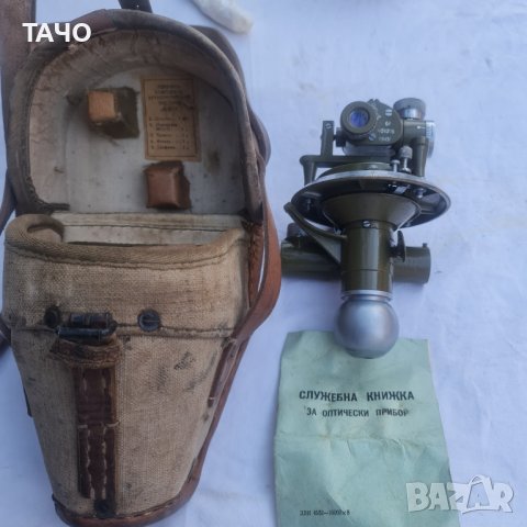 Артилерийска бусола БМТ, снимка 8 - Други ценни предмети - 39519613