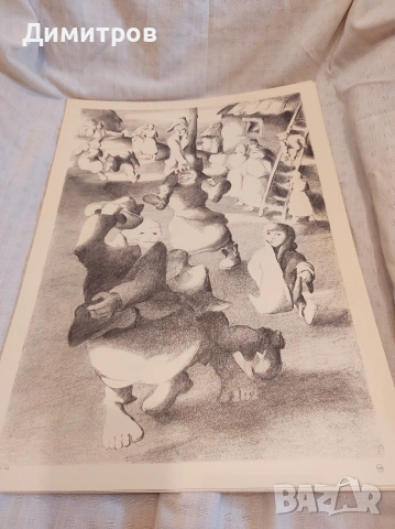 Алвару Кунял - Рисунки от затвора - Изкуство/Арт реплика, снимка 5 - Колекции - 53039347