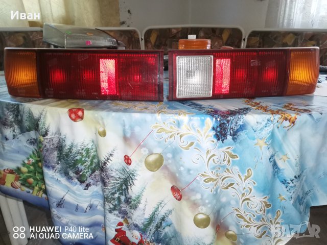 Стопове за Иноченти Мини 83г. , снимка 4 - Части - 42606814