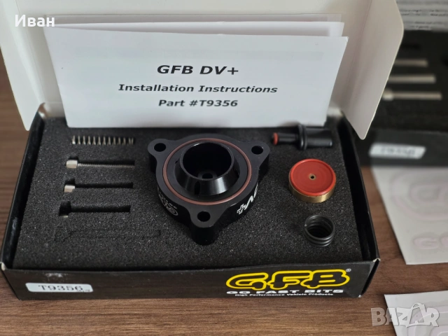 GFB DV+ T9356 Разтоварващ клапан Dodge, BMW, Alfa Romeo, Jeep, Abarth Turbo, снимка 6 - Части - 53220053