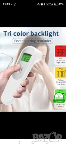 Дигитален термометър , снимка 3 - Уреди за диагностика - 52527307