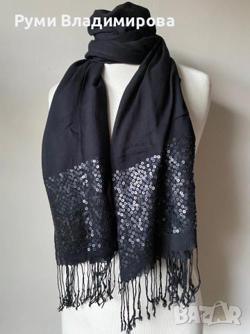 Шал с пайети в черно и кафяво/ различни видове, снимка 9 - Шалове - 47544666
