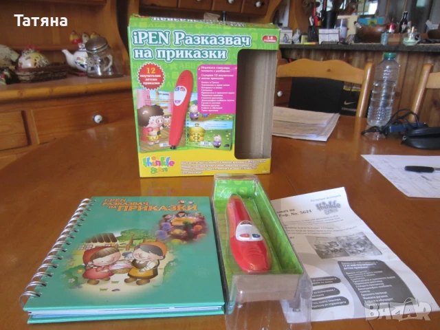 игри за деца -ОБРАЗОВАТЕЛНИ/, снимка 17 - Образователни игри - 50222859