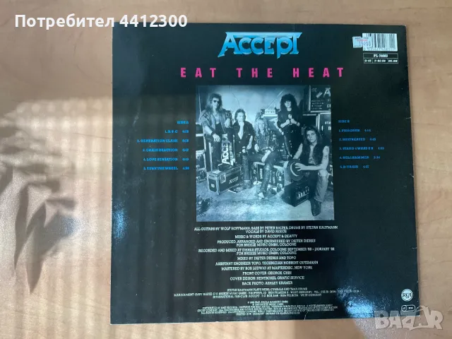 Грамофонна плоча 12”, снимка 2 - Грамофонни плочи - 49745759