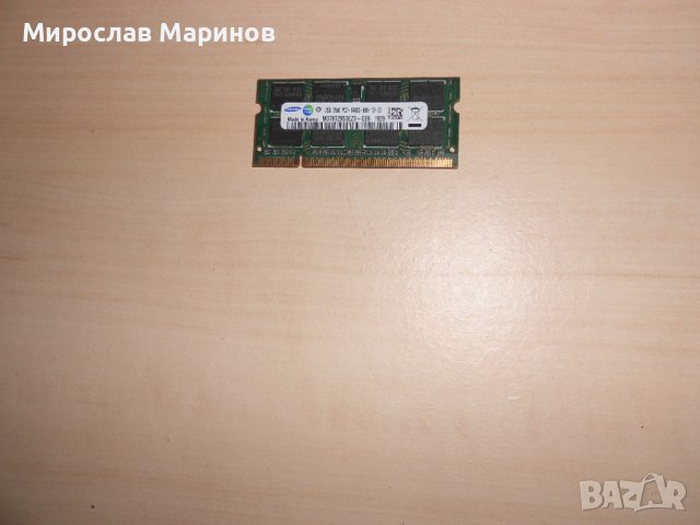 128.Ram за лаптоп DDR2 800 MHz, PC2-6400,2Gb,Samsung.НОВ