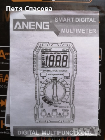Мултиметър / Мултицет ANENG SZ06, снимка 6 - Друга електроника - 52776850