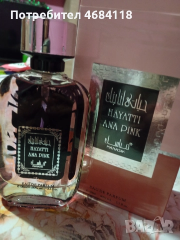 Дубайски парфюми , снимка 11 - Дамски парфюми - 52806852