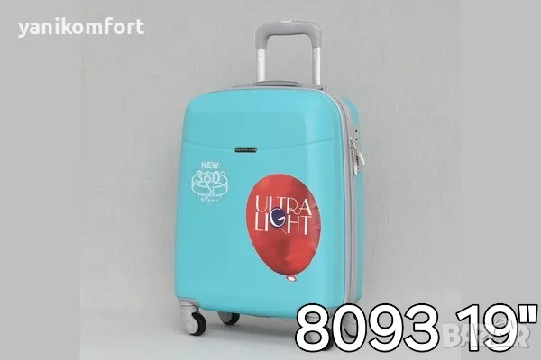 Куфар за ръчен багаж, снимка 2 - Куфари - 47783311