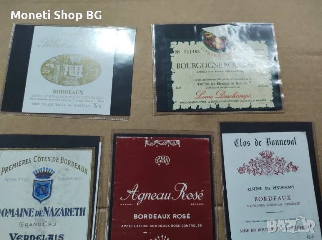 Предлагаме голяма колекция етикети за вино, снимка 2 - Други ценни предмети - 48934364