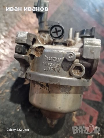 Карбуратор , снимка 6 - Други машини и части - 42316100