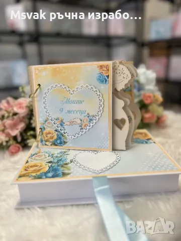 Дневник “Моите девет месеца”, снимка 4 - Ръчно изработени сувенири - 46020486