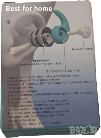 Премиум тапи за уши за намаляване на шума – Сензорна защита и комфорт, снимка 3 - Безжични слушалки - 53098417