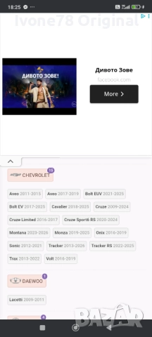 ПРОМО Алуминиеви Джанти за OPEL MOKKA 5x105 16 цола.Отлично състояние., снимка 11 - Гуми и джанти - 52867431